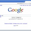 «مركز الملك عبد الله» و«غوغل» يطلقان مبادرة تقنية لخدمة اللغة العربية