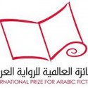 كبار روائيي العرب يتنافسون على جائزة “البوكر” 2014