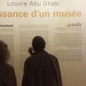 متحف اللوفر أبو ظبي يكشف كنوزه في باريس