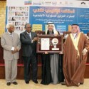 وسام رئاسي من السودان للشاعر عبدالعزيز سعود البابطين