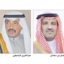 الأمير فيصل بن سلمان يمنح عبدالعزيز سعود البابطين وسام الكفاءة من الدرجة الممتازة في مجال الخدمة الاجتماعية