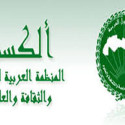 عبدالعزيز البابطين سفيراً للنوايا الحسنة لـ»العربية للتربية والثقافة«