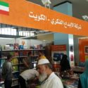 اقبال كبير على الإصدارات الكويتية بمعرض الجزائر الدولي للكتاب