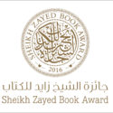 جائزة الشيخ زايد تعلن المرشحين بفئة الآداب