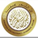 انطلاق مهرجان الشعر العربي في اسطنبول بمشاركة شعراء عرب وأتراك
