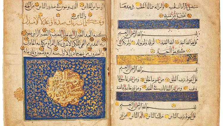 مخطوط قرآني نادر في مزاد بلندن