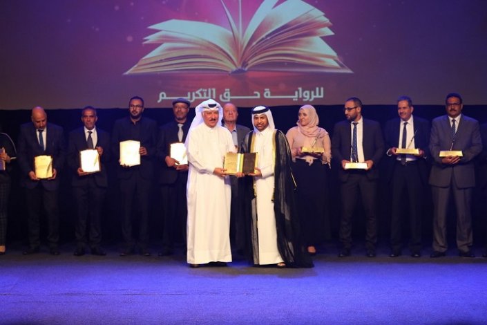 تتويج الفائزين بجائزة (كتارا) للرواية العربية في دورتها الخامسة
