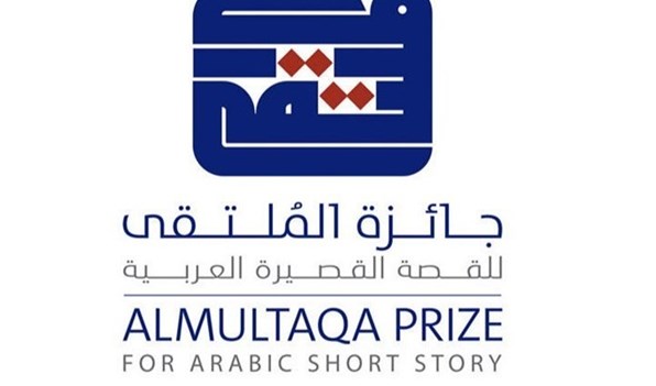 إعلان القائمة الطويلة لجائزة الملتقى بالكويت