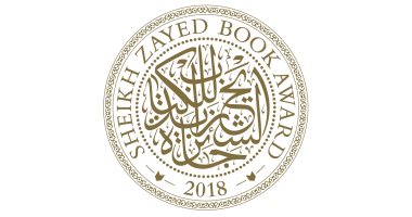 “جائزة الشيخ زايد للكتاب” تعلن القائمة الطويلة للمؤلف الشاب وأدب الطفل والناشئة