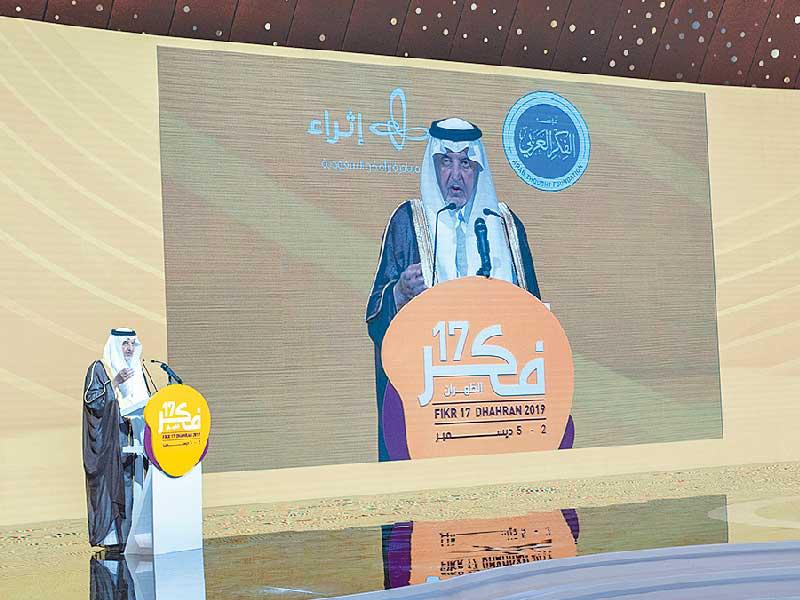 الأمير خالد الفيصل: اطرحوا فكرَ إنسانٍ عربيّ جديد